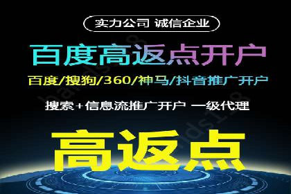 某科技公司通过信息流广告代理提升产品销量的案例